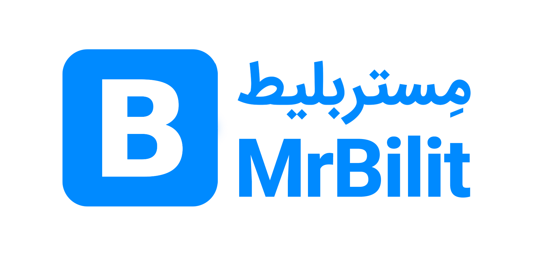 MRBilit