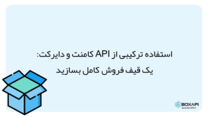 api کامنت اینستاگرام